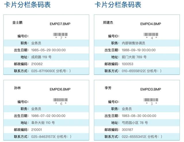 报表制作的几种方法，再复杂的报表也能轻松搞定