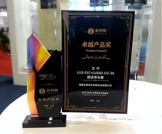 中国10大净水器品牌排行榜，国内十大名牌净水器排名（净水器十大名牌国产中哪款净水器喝得放心）