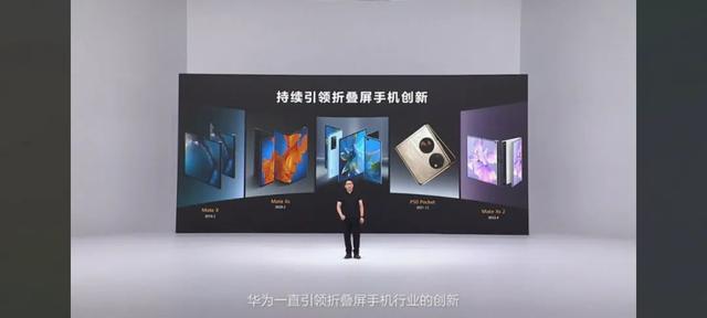 华为可以开空调吗的手机，华为可以开空调吗（华为一口气发布5款重磅新品）