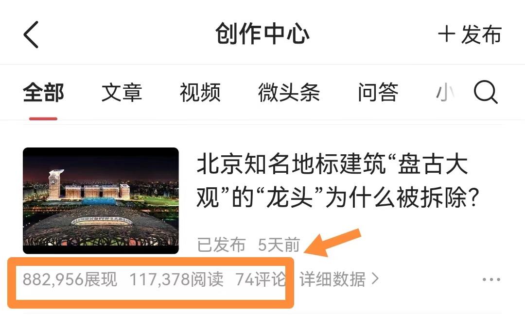 怎么判断头条号被限流了，头条号被限流了怎么恢复正常？