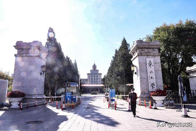 沈阳建筑大学2021年录取分数线，2022年沈阳建筑大学在云南的录取分数线是多少（沈阳的好大学这么多）