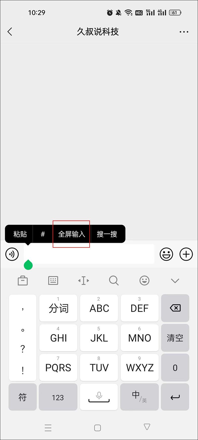 微信发定位怎么发(微信怎么查定位)