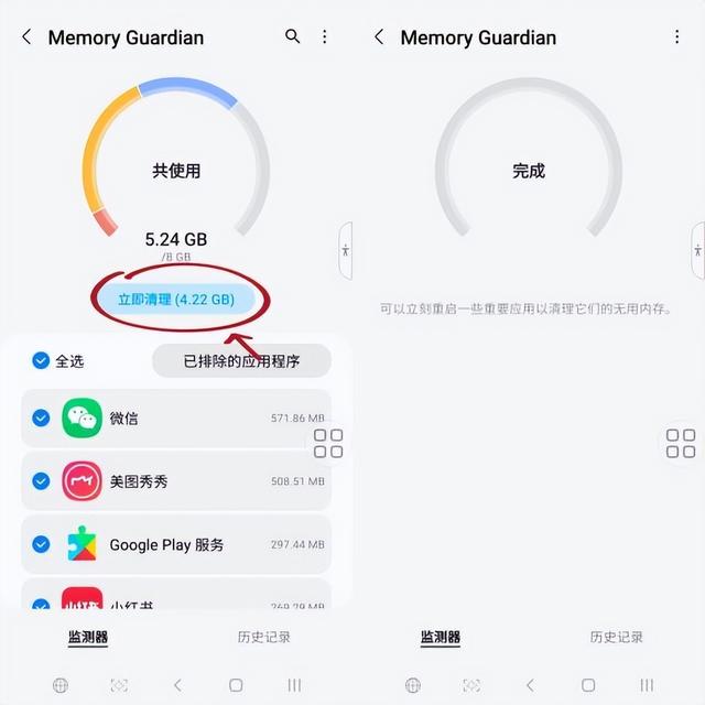 一键清理手机垃圾，手机垃圾太多不用怕用它一键清理（一键清理手机垃圾）
