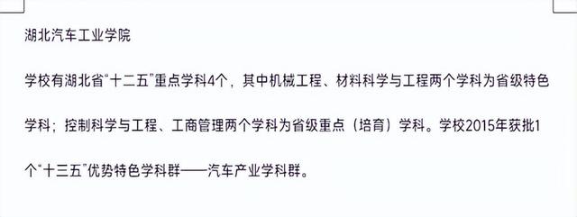 常州大学最好的专业是什么-特色专业-优势专业，常州大学热门专业有哪些（从学校历史沿革判断大学的“王牌专业”和重点学科）