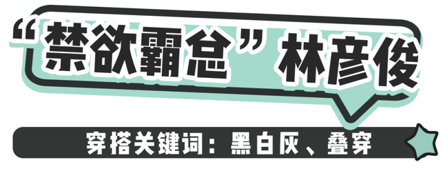 井柏然女朋友，井柏然现在有女朋友吗（这俩顶流终于瞒不住了）
