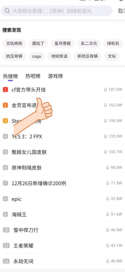CF如何解除封号系统，CF怎么解除封号（穿越火线玩家利用BUG封号）