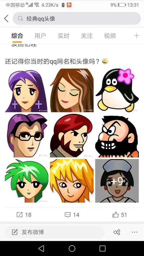 如何加qq好友，qq怎么设置加好友的问题（我们加过的QQ好友）