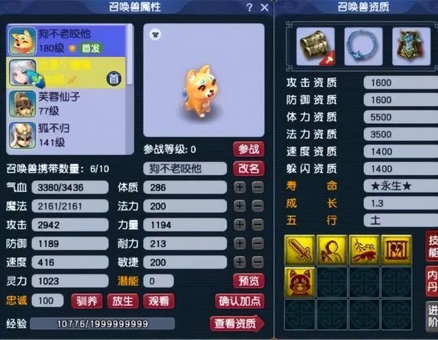 梦幻西游凌波城，梦幻西游2新门派凌波城攻略（梦幻西游这个凌波城有点小花招）