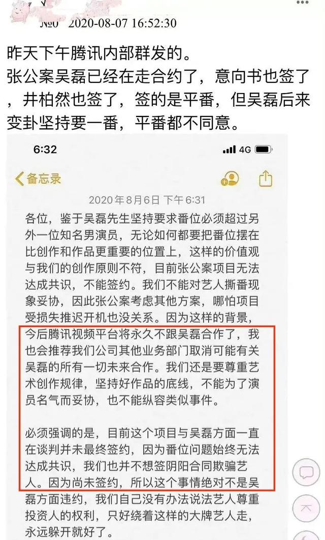 星汉灿烂幸甚至哉，星汉灿烂幸甚至哉是哪首诗（吴磊感情戏演起来像犯罪）