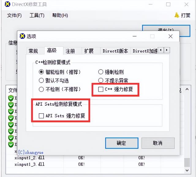 玩游戏经常卡死或者崩溃，可以试试这些方法