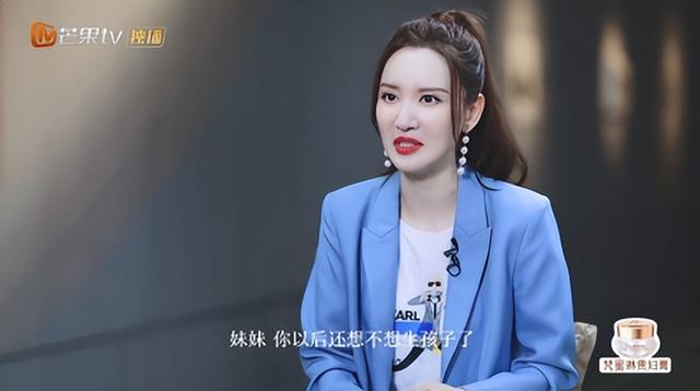 拉踩是什么意思，ic是什么意思医学上（“幸运富婆”张萌）