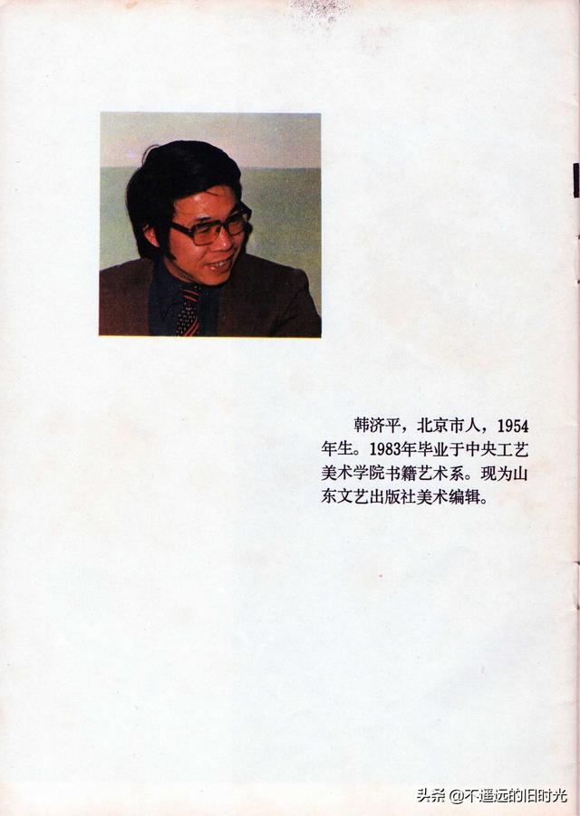 龙生九子是哪九子图片，传说中的龙生九子是哪九子（龙生九子-明天出版社1989）