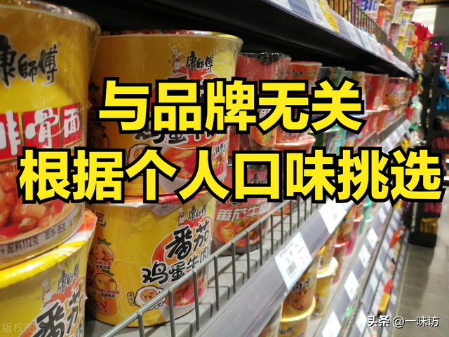 凉拌方便面的制作方法，凉拌方便面简单做法（3分钟试试凉拌泡面，太爽口）
