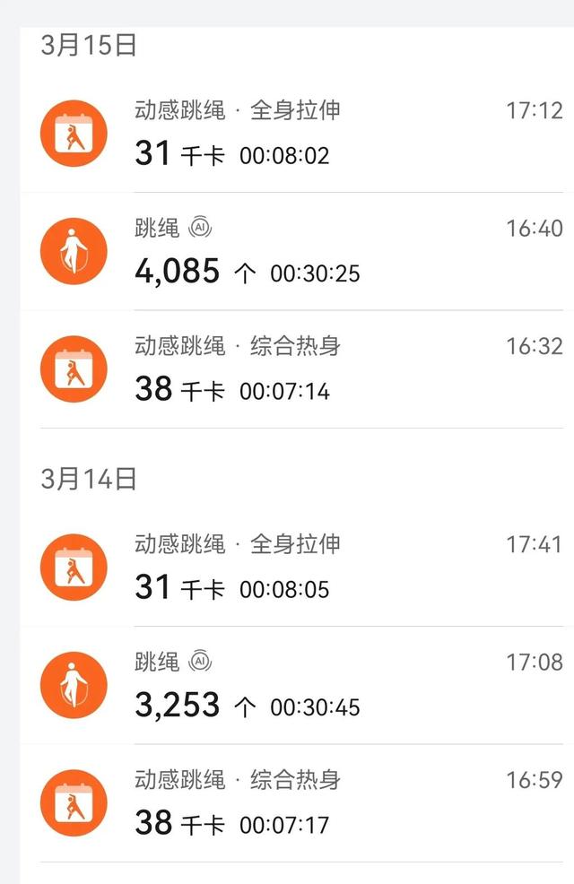 无绳跳绳有效果吗，无绳跳绳有用吗（无绳跳绳到底是不是智商税）