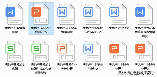 37岁女转行做会计成功经历，40岁改行做会计的经历（90后女行政转行做成本会计）