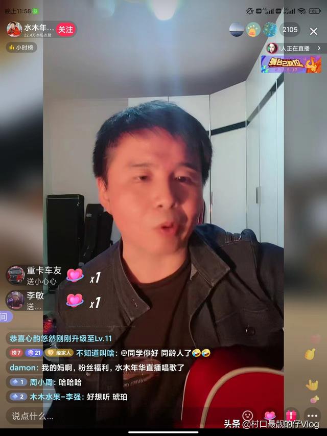 水木年华成员李健，水木年华成员资料（水木年华成员缪杰竟然开直播求礼物）