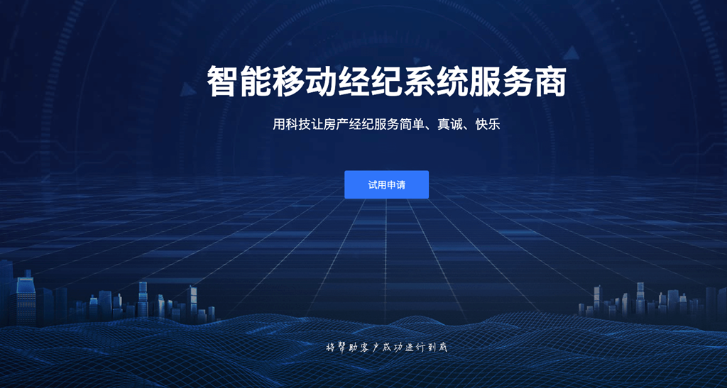 好听的房地产中介公司名字大全集 房地产中介取什么名好