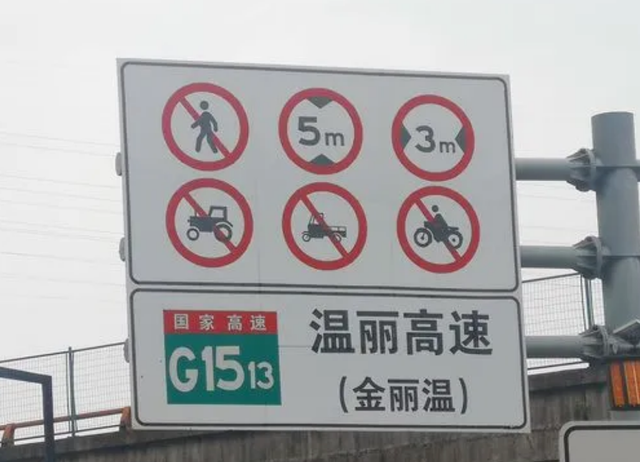 机车可以上高速吗，什么标准的摩托车可以上高速（交警：满足这5个要求就可以）
