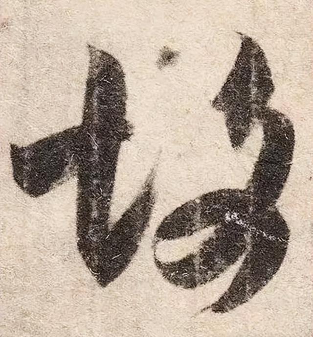 毛笔怎么拿，毛笔书法——执笔与用笔方法