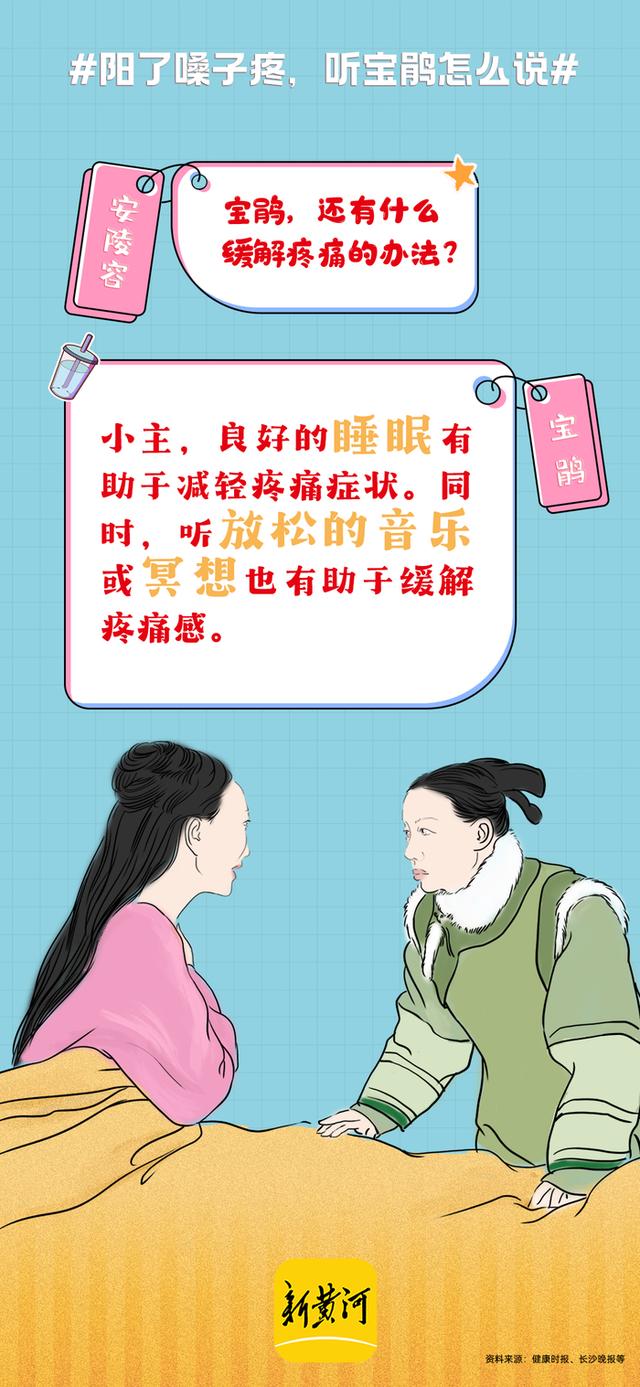 宝鹃我的嗓子是什么，宝鹃我的嗓子怎么了台词（我的嗓子”…“安陵容们”别慌）