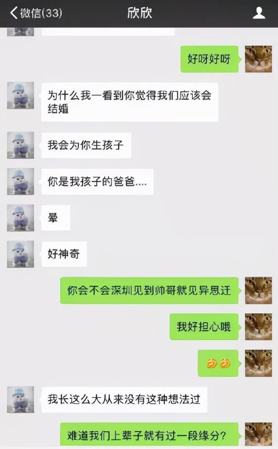 苏享茂事件怎么回事，苏享茂事件怎么解决的（女硕士翟欣欣逼死前夫）