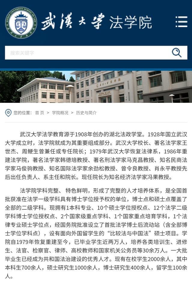 华东政法大学是双一流吗，华东政法大学是不是双一流大学（谁“五院四系”挂嘴边）