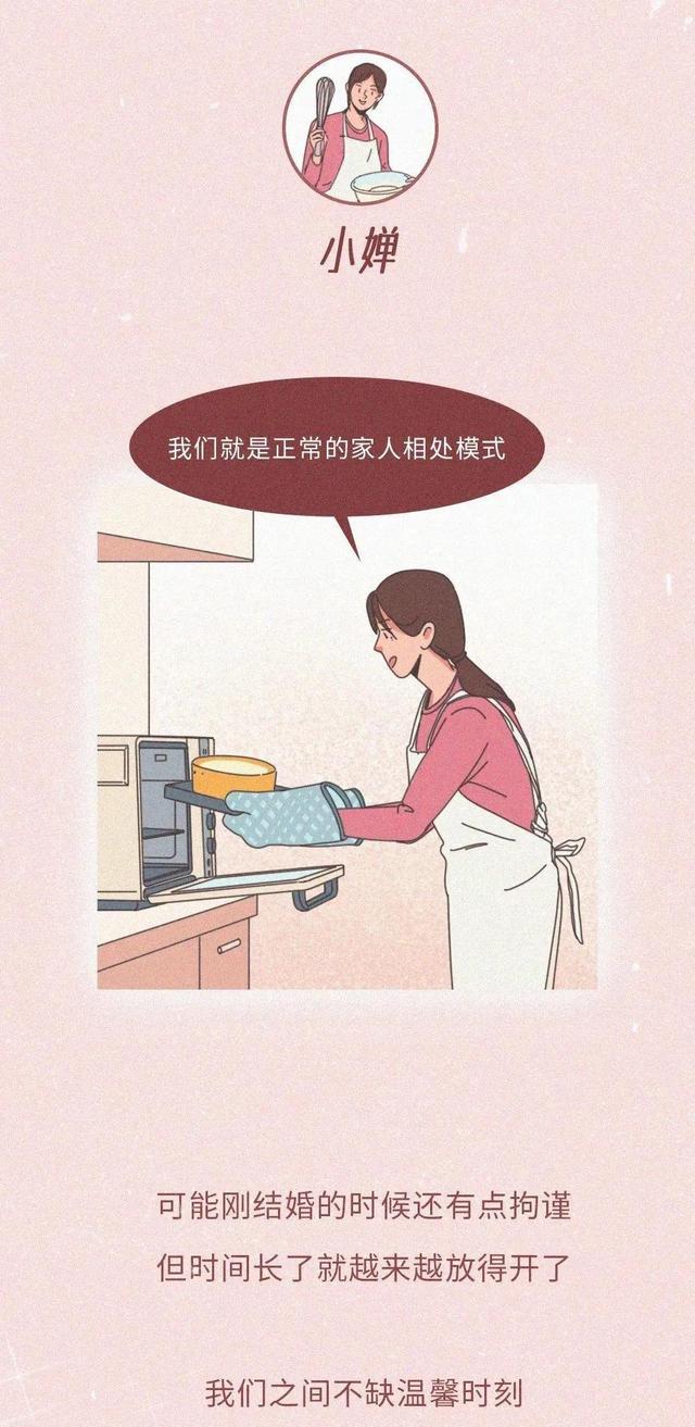 男人对睡不到的女人看法，男人对于没睡到的女人（和不爱的人睡在一起）