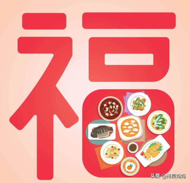 春节拜年词，春节拜年词四字（2022春节拜年祝福语）