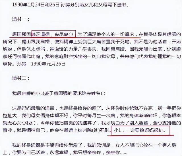 唐国强个人简历，老演员唐国强简历（唐国强是怎样从第一次破碎的婚姻中走出来的）