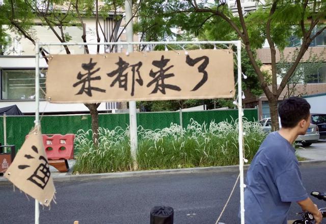 一句话霸气欢迎词，一句话欢迎词口号（三色路啊，就是不夜城）