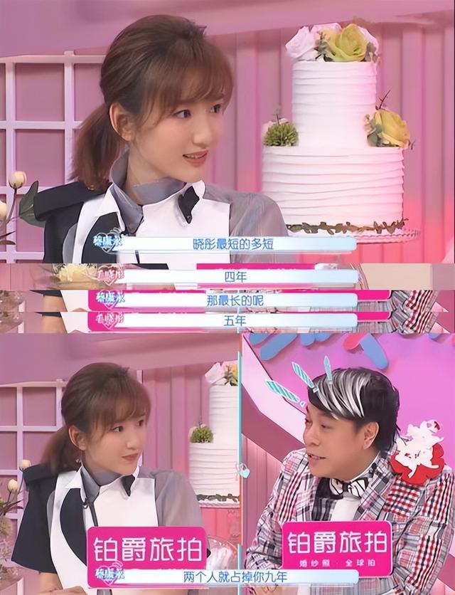 宋轶有绯闻吗，和白敬亭恋情曝光后