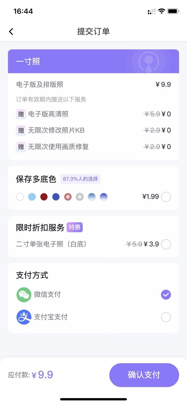 佳能有专用的修图软件么，这五款软件解决95%的修图需求