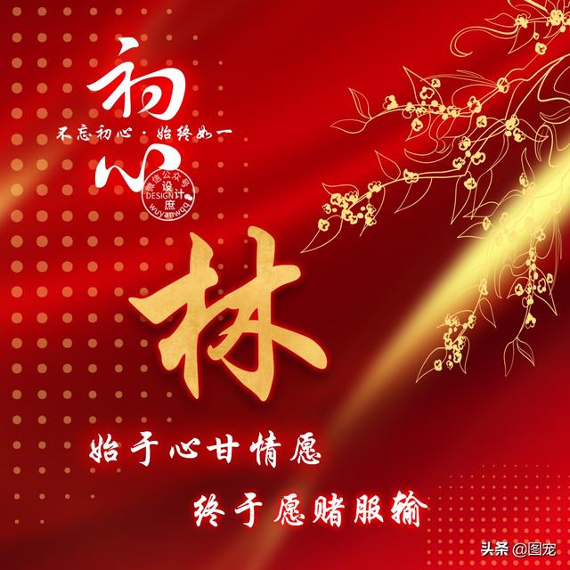 特么祝我分手快乐，没爱了，微信头像，特么祝我分手快乐，没爱了（姓氏头像：爱一个人时）