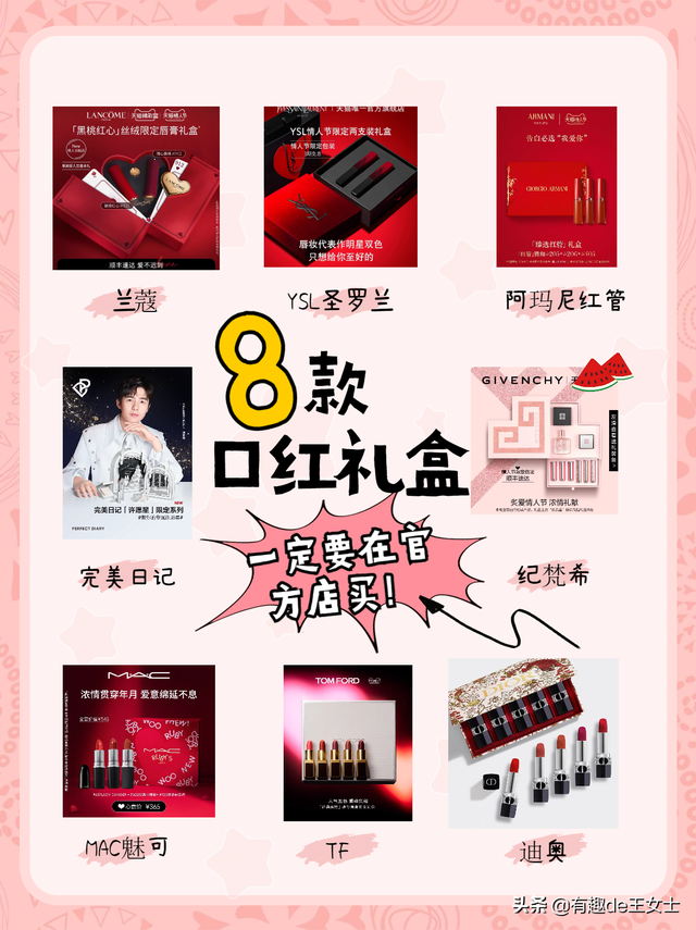 情人节送什么礼物给女朋友，情人节送什么礼物给女朋友好（情人节礼物送啥可以讨女朋友欢心）