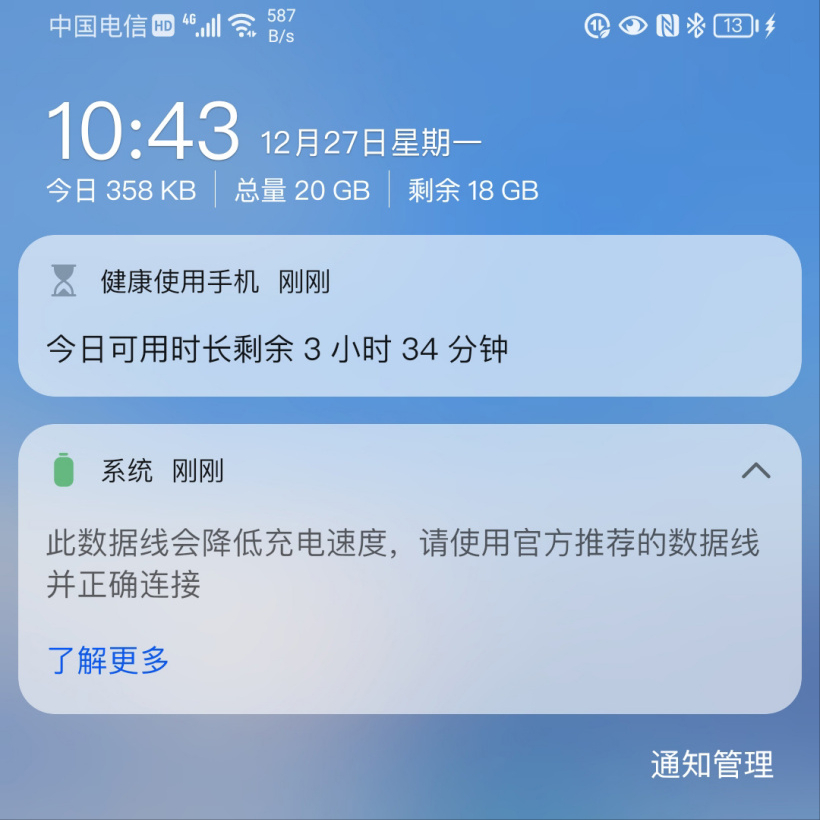 华为数据线原装正品辨别（华为手机识别数据线技巧）