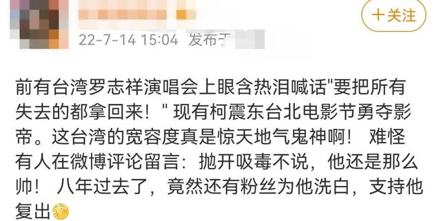朱碧石是什么梗啊，朱碧石是不是罗志祥本人（他都能复出，贵圈才是真没脸了）