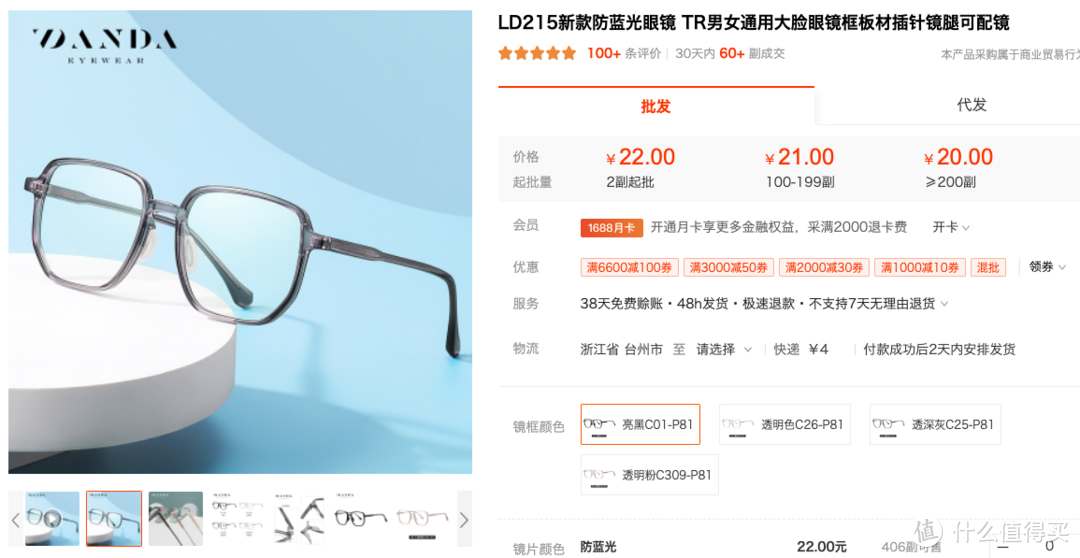 淘宝品牌库(怎么成为中国品牌库品牌)