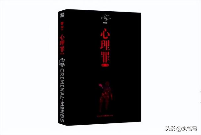 侦探小说排行榜，十大顶级破案小说（中国侦探类小说排行榜）