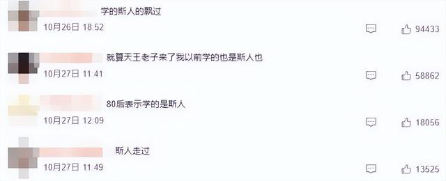 ​故天将降大任于，故天将降大任于是人还是斯人