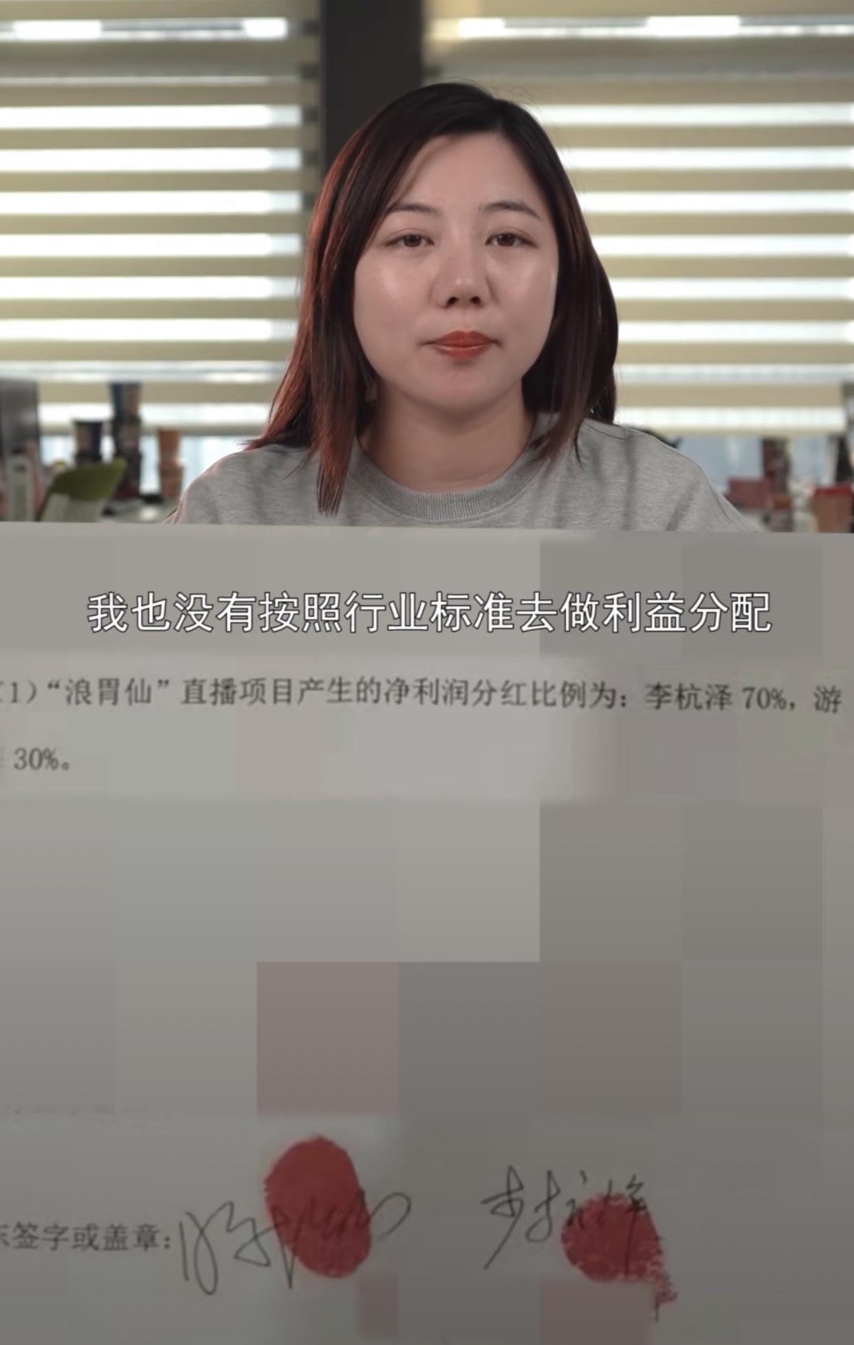 浪胃仙到底是男的还是女生？网红“浪胃仙”自曝性别之谜