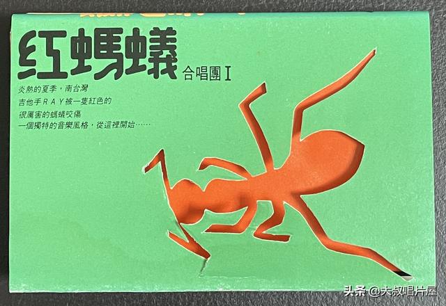 天使之爱 歌词，天使之爱歌词（用眼睛“听”音乐之台湾七、八十年代篇-唱片分享第64期）