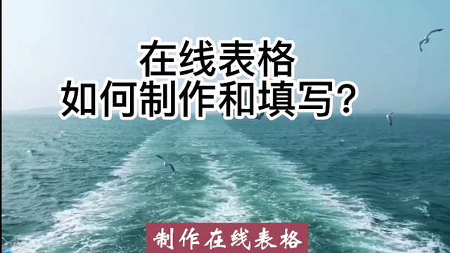 腾讯文档怎么多人在线编辑一个表格，腾讯文档怎么多人在线编辑一个表格 左上角有个√号（腾讯文档之五自制在线表格）