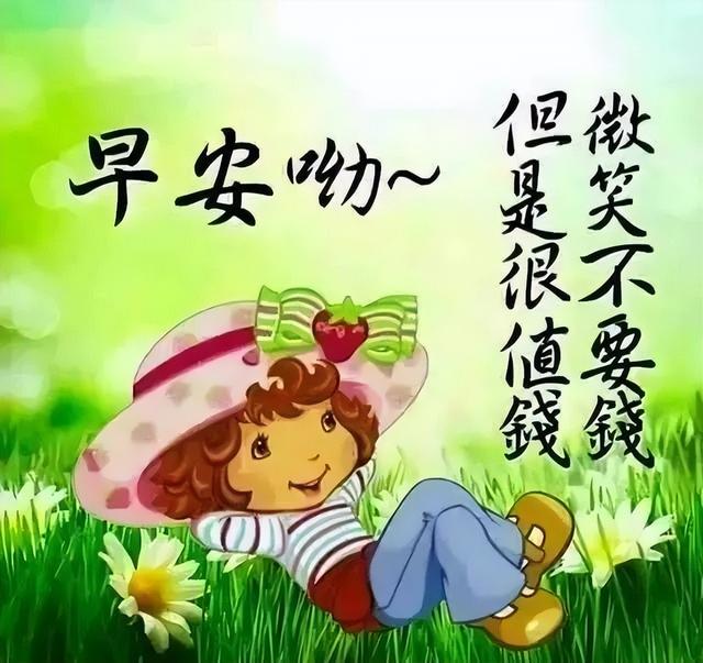 祝福两个人幸福的句子，两个人的祝福语（愿你快乐天长地久）