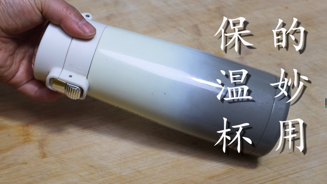 醋泡鸡蛋最正确吃法泡几天，白醋泡鸡蛋（把3个鸡蛋扔进保温杯里）