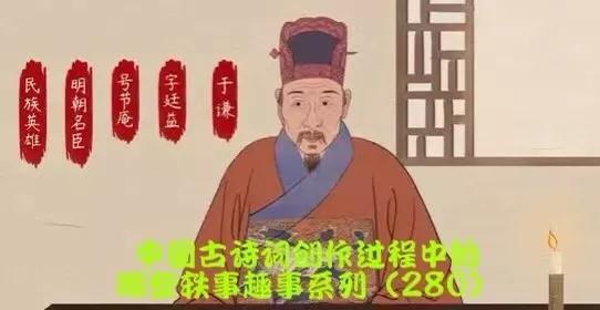 石灰吟的写作背景是什么，石灰吟的写作背景是什么意思（《石灰吟》是于谦表达为国尽忠）