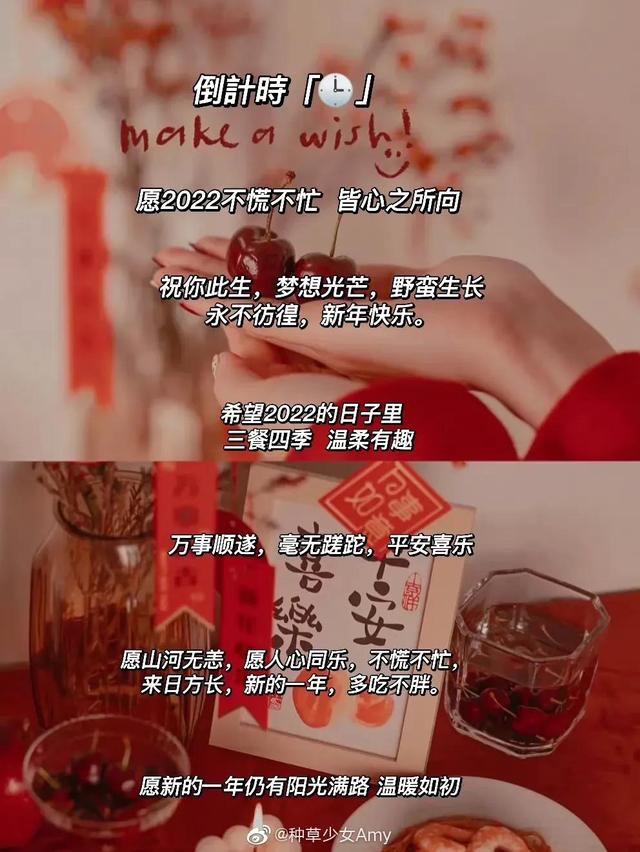 春节幽默短信祝福语，新年祝福短信幽默（惊艳朋友圈的春节除夕过年文案治愈系、搞笑风、高级感通通拿捏）