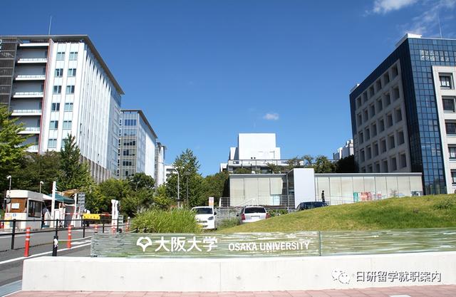 日本青山学院大学，日本留学读青山学院大学怎么样（日本具有世界影响力的大学TOP25）