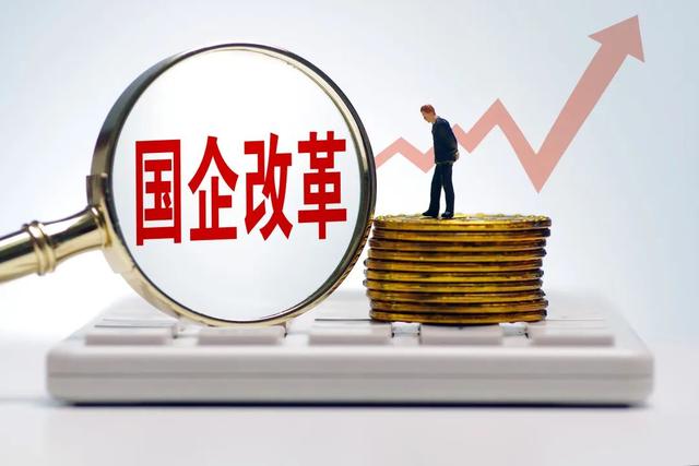 美国为什么国企很少，中国拥有46万家国企