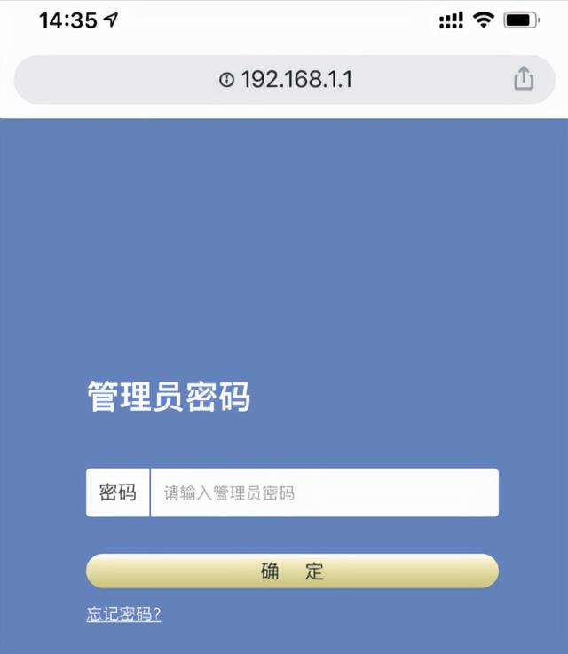 168.192.01路由器设置，192.168.01路由器如何设置（192.168.1.1手机登陆页面设置教程）
