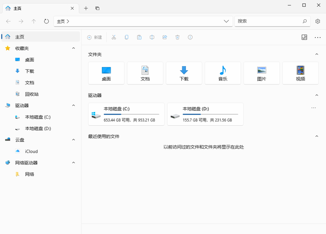 d盘满到变红色了怎么清理，d盘满到变红色了怎么清理才彻底（这几个微软评出的最佳应用）